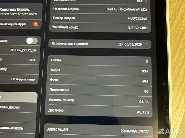 iPad air 11 2024 128гб