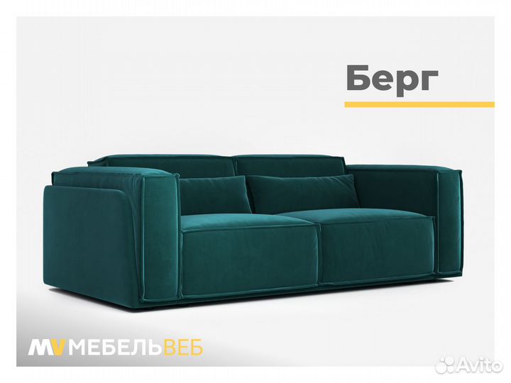 Диван мягкий премиум Чермен