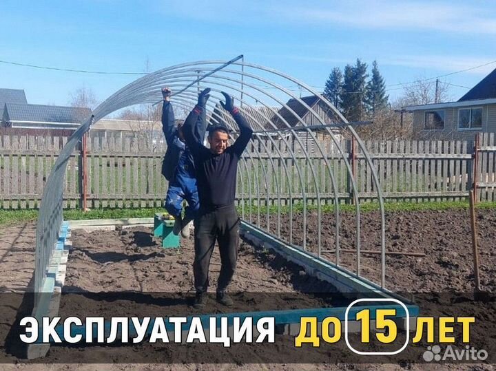 Теплицы из поликарбоната Доставка, сборка в 1 день