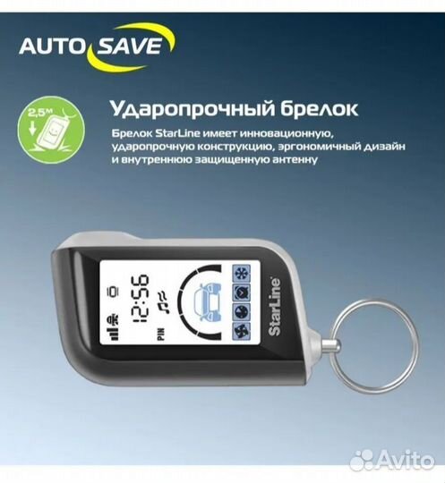 Автозапуск