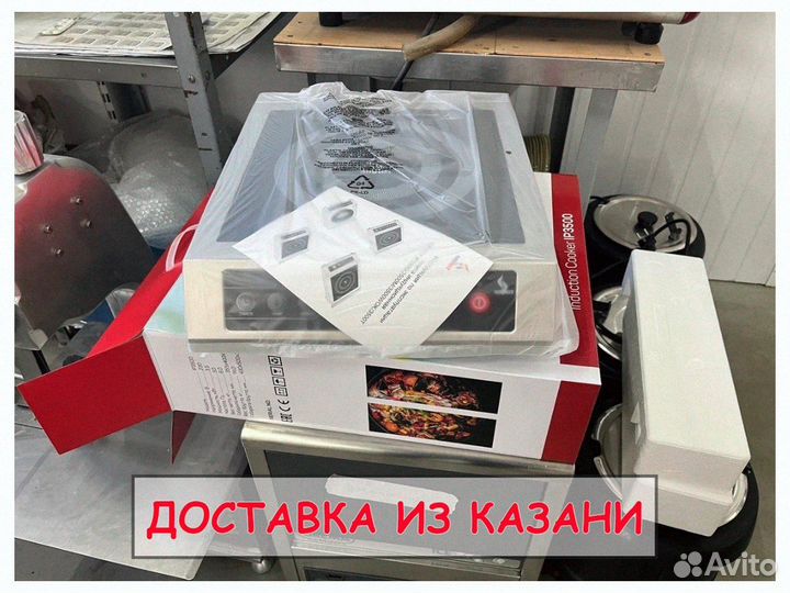 Плита индукционная Airhot IP3509