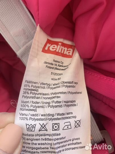 Полукомбинезон reima 80-86