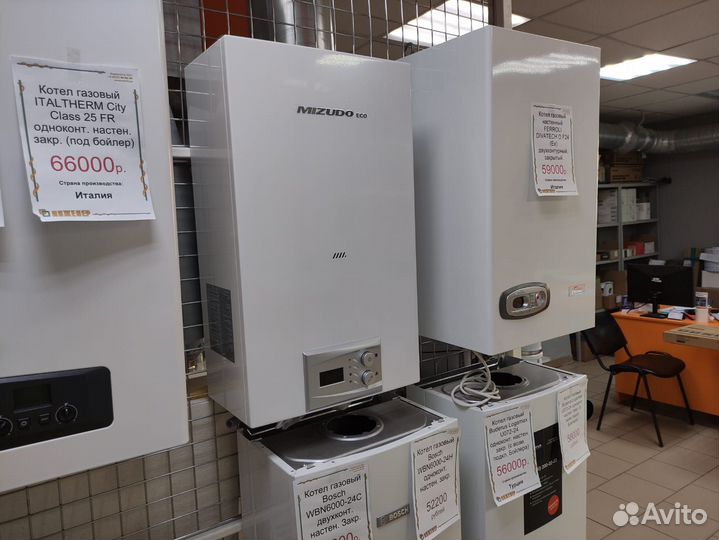 Газовые котлы Mizudo все модели в наличии