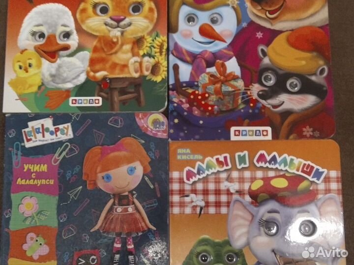 Детские книжки