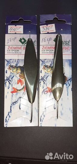 Зимние блесны на судака