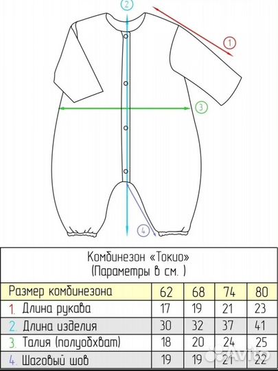 Песочники из муслина 68