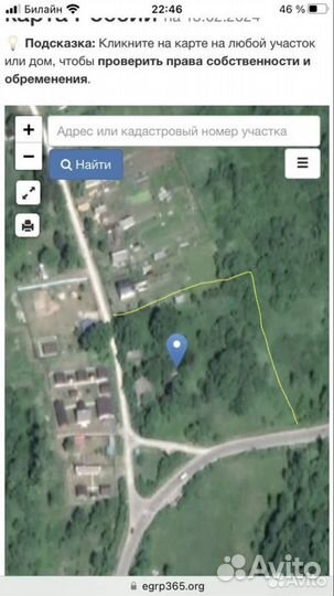 Дом 250м² на участке 40сот