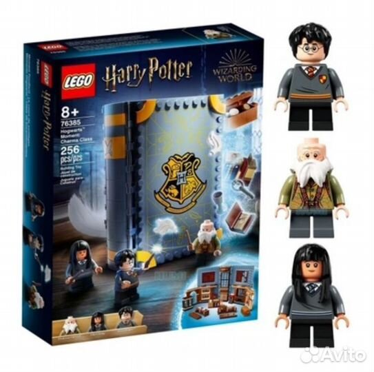 Lego гарри поттер