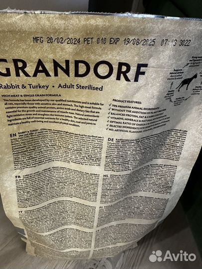 Корм для стерилизованных кошек Grandorf