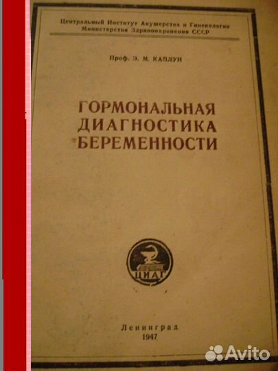 Книги по медицине