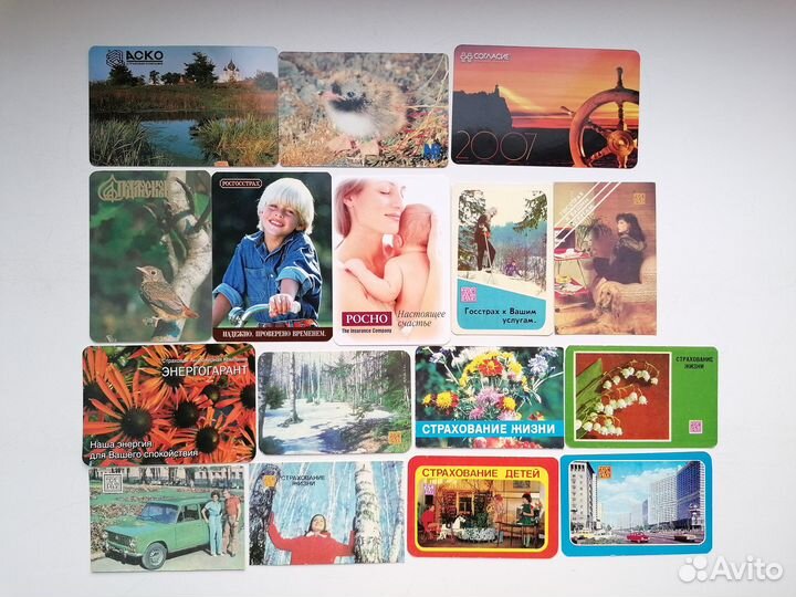 Календарики страхование