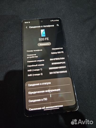 Samsung Galaxy S20 FE, 6/128 ГБ