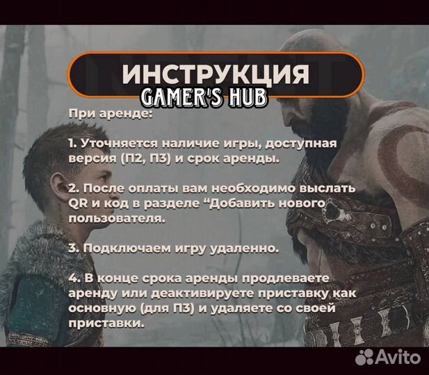 Одни из нас русская озвучка прокат ps4 ps5