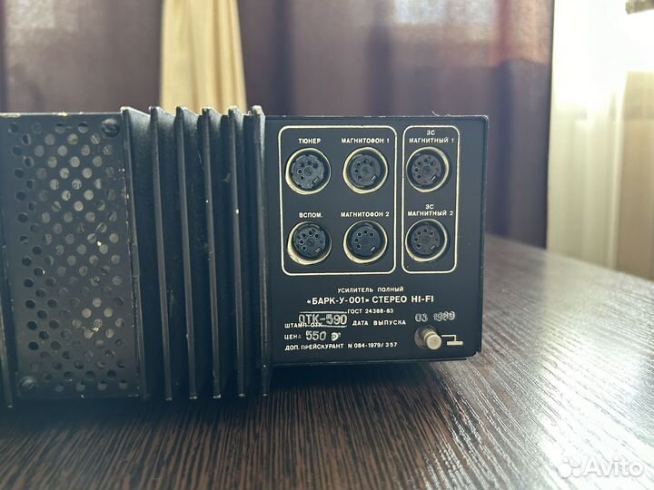 Усилитель барк 001 и эквалайзер прибой э014с