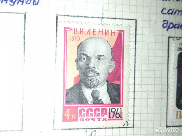 Продаю марку В. И. Ленин 1961 года