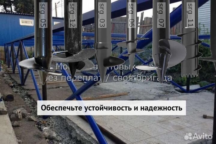 Свайный фундамент