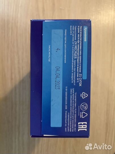 Детская Смесь беллакт 0-12 Bellakt