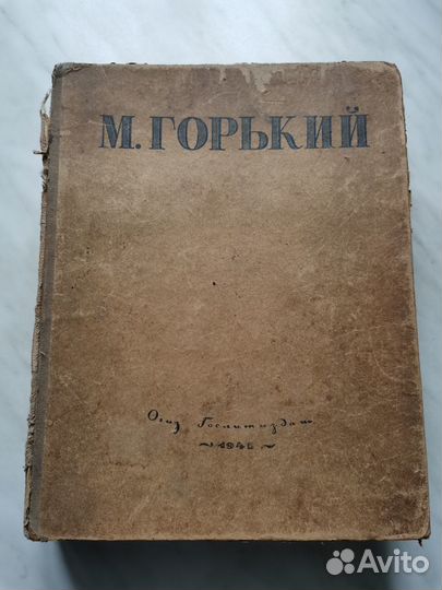 Большие книги СССР