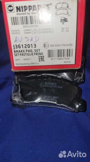 Колодки тормозные задние Toyota Camry Celica Lexus