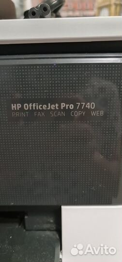 Мфу hp