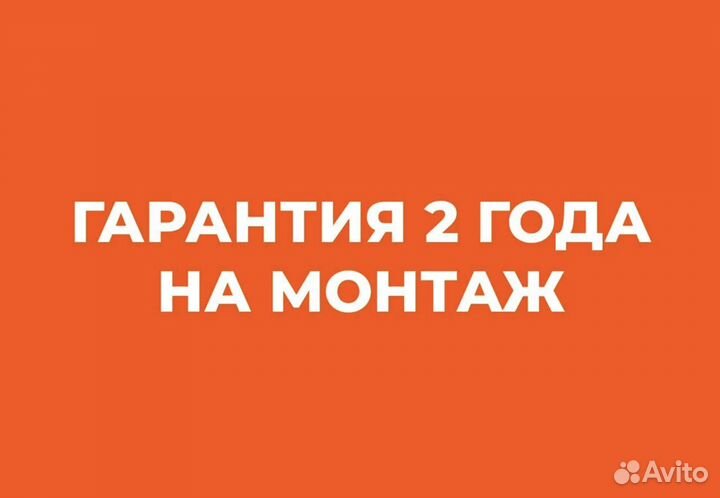 Установка Монтаж Подбор кондиционеров