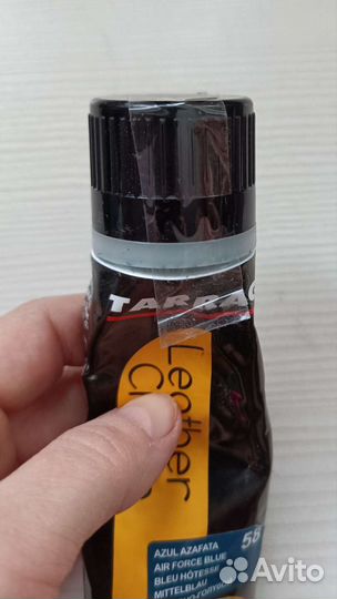 Синий обувной крем для кожи tarbago пр-во Франция