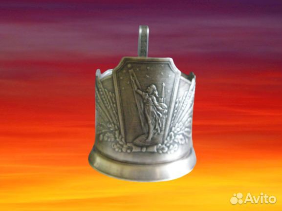 Подстаканник,К звёздам, СССР