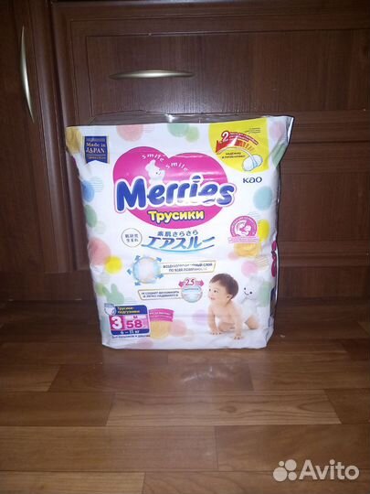 Подгузники-трусики