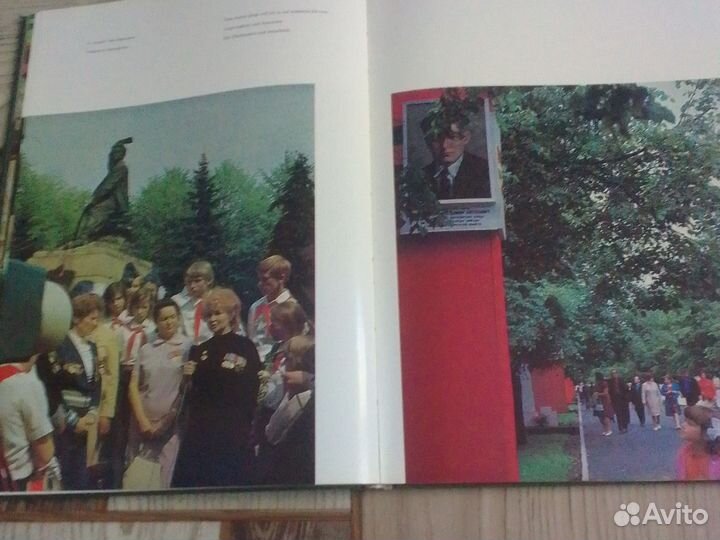 Альбом про г.минск