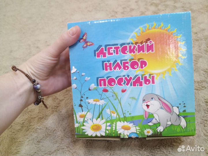 Подарочный набор детский