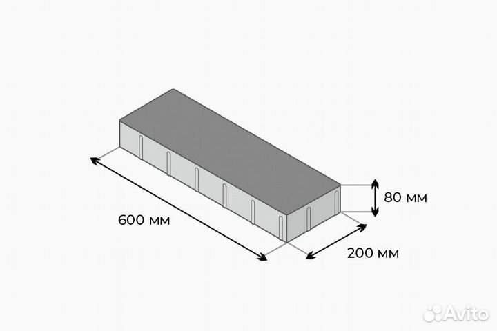 Крупноформатная плита / Плита Хакасия 80мм