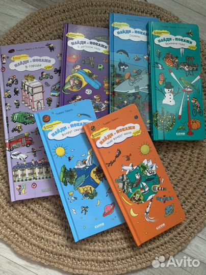 Найди и покажи clever