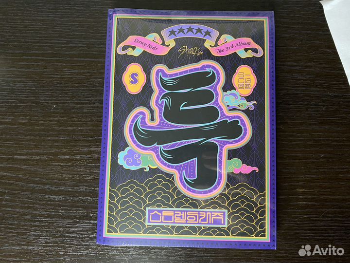 Stray kids альбом 5 star лимитная версия