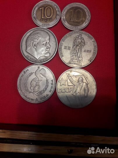 Юбилейные монеты СССР