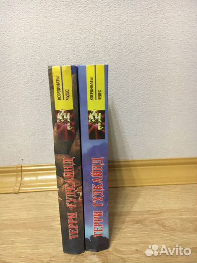 Книги «Координаты чудес»