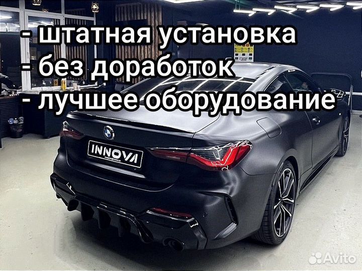 Доводчики дверей BMW 4 G22 G23 G26 G82 G83