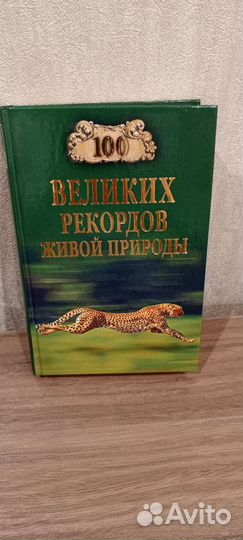 Книги из серии 