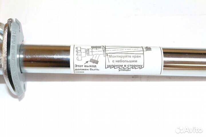 Незамерзающий кран для стен толщиной 350 мм Merril