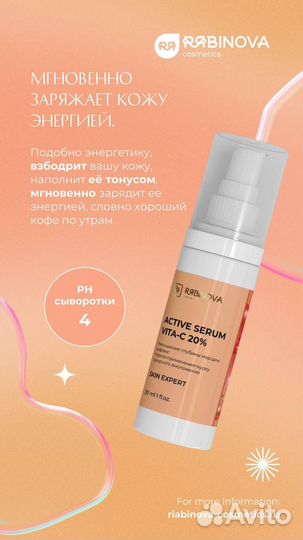 Косметика Рябинова. Фитосмола, пасты, дом уход