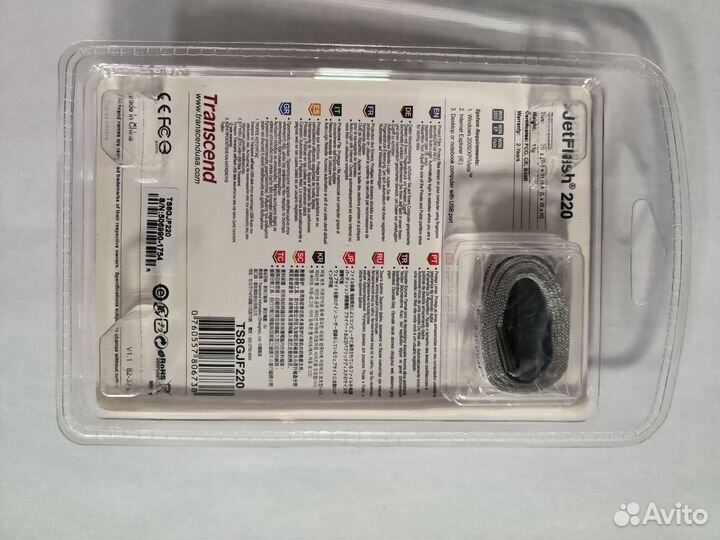 Usb флешка 8GB(идентификация отпечатка пальца)