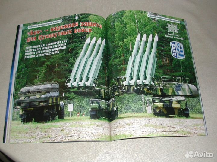 Кухни.Боевые знаки.Национ.оборона.Рукоделие