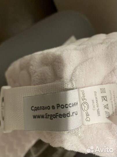 Подушка для кормления грудью