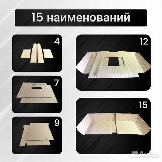 Камаз - обшивки салона