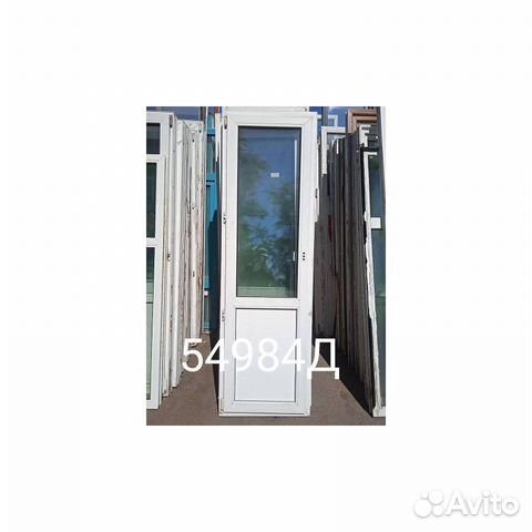Двери пластиковые Б/У 2130(В) Х 650(Ш) балконные