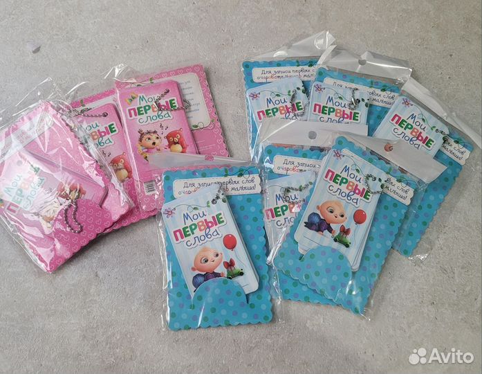 Мамины сокровища