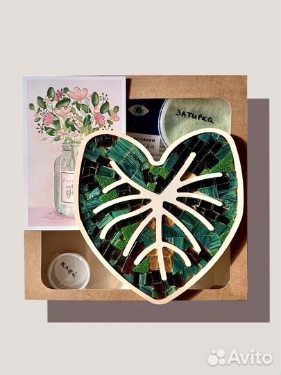 Подарочный набор по Мозаике