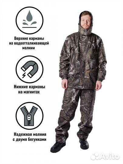 Охотничий тактический рыболовный костюм