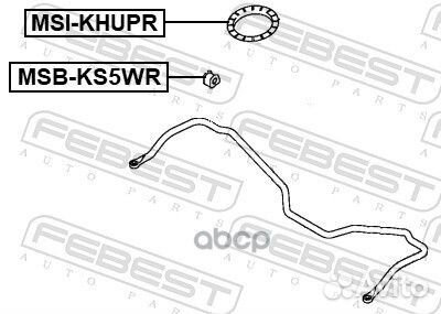 Втулка заднего стабилизатора D20.1 msbks5WR Febest