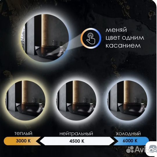 Зеркало с подсветкой и часами