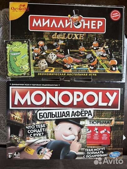 Настольные игры пакетом